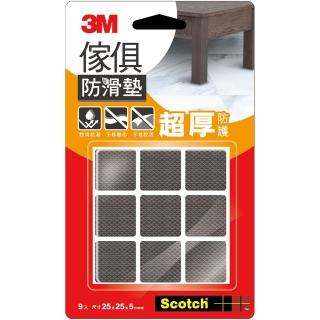 【3M】傢俱防滑墊-方型黑色-9入 25mm F2503(地板防護 傢俱防滑)