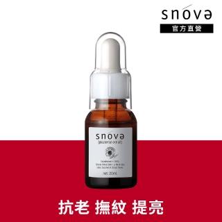 【SNOVA】絲若雪胎盤素精華液-20ml-1入組(抗老/保濕/提亮/精華液)