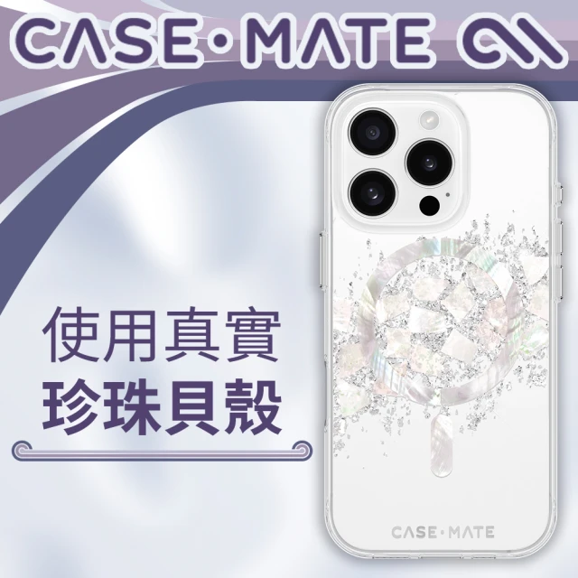 CASE-MATE 美國 CASE-MATE iPhone 16 Pro Karat Pearl 璀燦珍珠 MagSafe 精品防摔手機殼