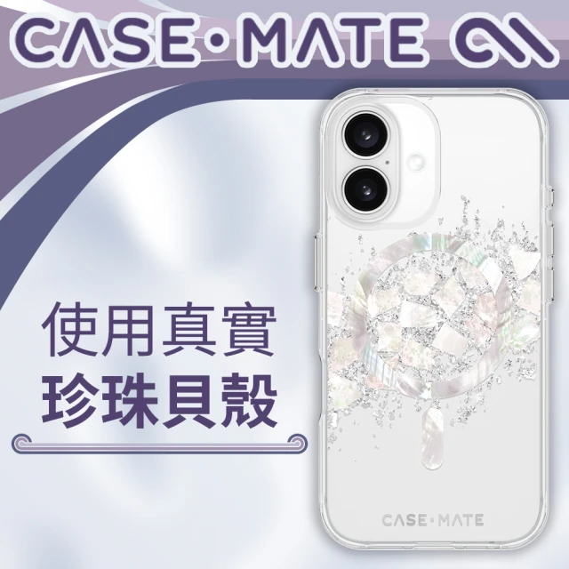 CASE-MATE 美國 CASE-MATE iPhone 16 Karat Pearl 璀燦珍珠 MagSafe 精品防摔手機殼