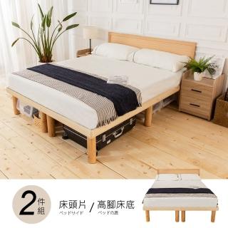 【時尚屋】WG7佐野6尺床片型高腳加大雙人床WG27-6A+1WG7-6770(不含床頭櫃-床墊 免組裝 臥室系列)