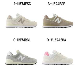 【NEW BALANCE】休閒鞋 運動鞋 復古鞋 574系列 男女 A-U574ESC B-U574ESF C-U574RBL D-WL5742BA 精選七款