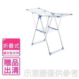 【HOME HANGER】展翼型多功能折疊式曬衣架(SP-2017)