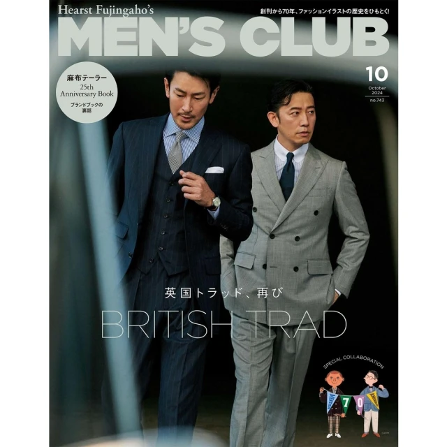 【momoBOOK】MEN’S CLUB 2024年10月號 【日文版】(電子雜誌)