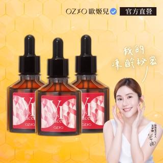 【OZIO 歐姬兒】維納斯女神胎盤原液 30ml/3入(導入撫皺保濕精華)