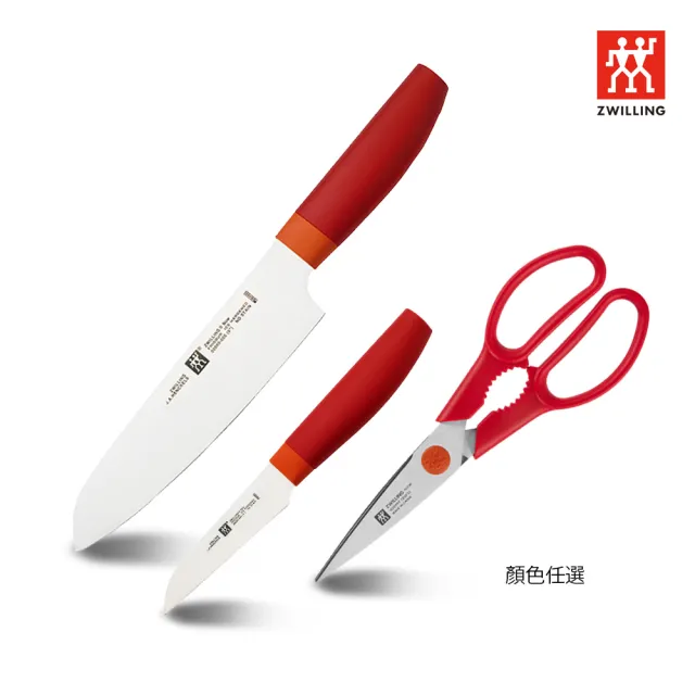 【ZWILLING 德國雙人】Now S日式主廚三德刀+蔬果刀8cm+可拆式廚房多用剪刀(德國雙人牌集團官方直營)