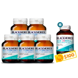 【BLACKMORES 澳佳寶】金盞花葉黃素+蝦紅素+B5  5入組(150顆 孫語霙營養師代言)