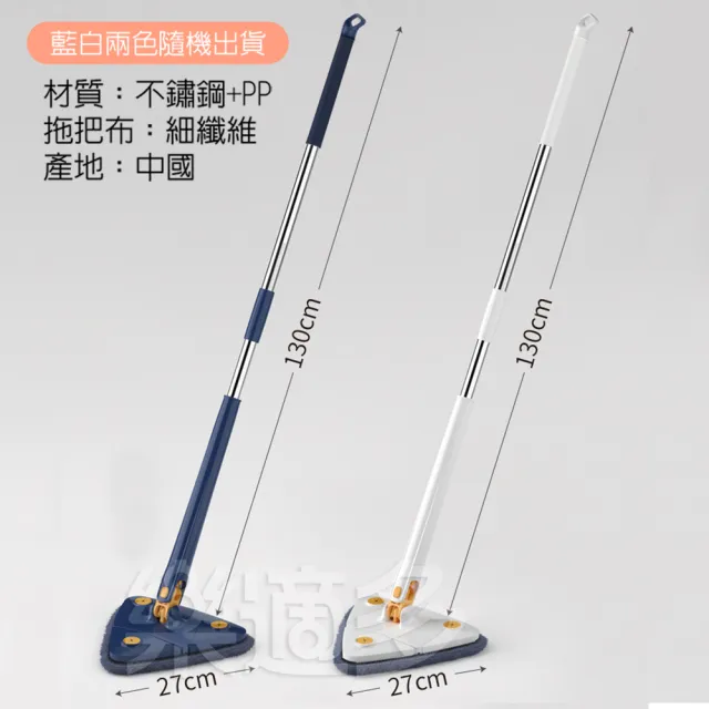 【樂適多】免手洗三角拖把組 1拖3布 MO7070(拖把 打掃工具 地板清潔 玻璃清潔)