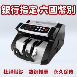 【DASAN】3磁頭 六國貨幣點驗鈔機 黑白款(臺幣/人民幣/歐元/美金/日幣/港幣)