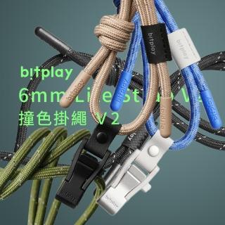 【bitplay】6mm 撞色掛繩 V2(apple/掛繩/配件/可調式手機掛繩/iphone/android)
