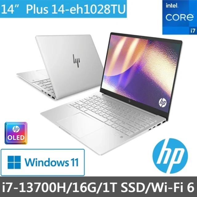 HP 惠普HP 惠普 14吋 i7-13700H OLED 輕薄2.8K筆電(星鑽14 Pavilion Plus/14-eh1028TU/16G/1TB SSD/Win11)