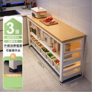 【MINE 家居】電器架 廚房收納架 100*30公分(電器架 廚房架 多層收納架)