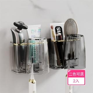 【Dagebeno荷生活】免打孔PET可瀝水漱口杯架 食品級材質壁掛式置物收納架(2入)