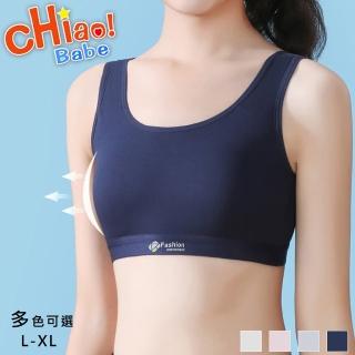 【chiao!Babe 俏寶貝】1件組 背心式運動防震少女內衣(L-XL/無鋼圈/學生/兒童/少女/4色可選)