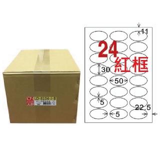 【龍德】LONGDER 三用電腦標籤 A4 24格 橢圓 30*50mm紅框1000張/箱 LD-8104-J-B(適用雷射、噴墨、影印)