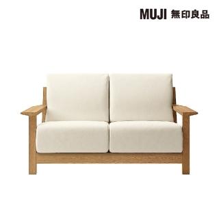 【MUJI 無印良品】木製沙發套/水洗棉帆布聚氨酯獨立筒/2.5人座(大型傢俱配送)