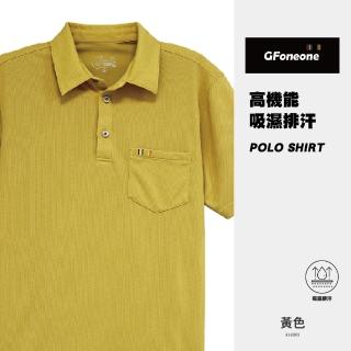 【GFoneone】冰絲無痕短袖男紳士口袋POLO衫1-黃色(男商務POLO衫)