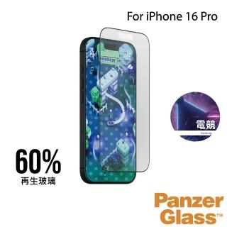 【PanzerGlass】iPhone 16 Pro 6.3吋 Gaming 2.5D 耐衝擊霧面電競保護貼(尊榮保固一年)