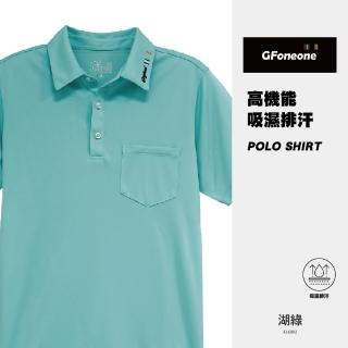 【GFoneone】冰絲無痕短袖男紳士口袋POLO衫2-湖綠(男商務POLO衫)