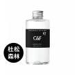 【C&F香研所】香氛精油擴香補充罐-200ml(居家香氛 擴香 香水 精油 禮物)