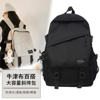 【Janyo】時尚大容量輕量後揹包 學生書包 戶外登山包 交換禮物(旅行包/雙肩包/電腦包)
