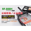 【BAOFENG 寶峰】迷你對講機-超值2入組(BF-888H)