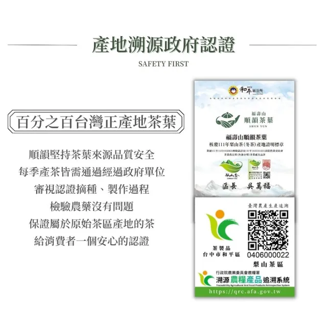 【順韻茶葉】頂級茶王組75g x 4包(共0.5斤)