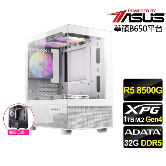 【華碩平台】R5六核{峰火戰將}文書電腦(R5 8500G/B650/32G D5/1TB)