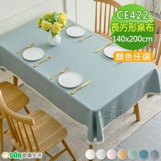 【Osun】140x200cm長方形書桌餐桌直邊純色防水防油免洗桌布巾混紡棉麻桌巾(CE422)