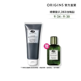 【ORIGINS 品木宣言】泥娃娃活性碳面膜75ml