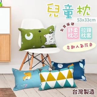 【Hilotto】兒童枕 53X33cm 臺灣製 小朋友睡枕 可拆洗 紮實有支撐(兒童枕 童枕)