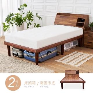 【時尚屋】野崎3.5尺床箱型高腳加大單人床UZR8-13+1WG6-3571不含床頭櫃-床墊(免組裝 臥室系列)