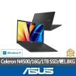 【ASUS 華碩】特仕版 15.6吋輕薄筆電(Vivobook X1500KA/N4500/改16G記憶體/改1TB SSD/Win11)