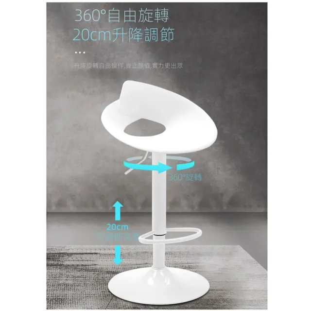 【LC】吧檯椅 吧檯桌 升降吧檯椅 旋轉吧檯椅 高腳椅 高腳凳(360°自由旋轉 人體工學 10-15個工作日預售)