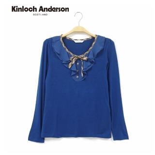 【Kinloch Anderson】荷葉半開襟長袖上衣 金安德森女裝(KA0575301)