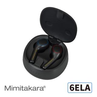 【Mimitakara 耳寶助聽器】數位助聽器 雙耳 黑色 時尚耳機 6ELA(通透模式 操作簡單)