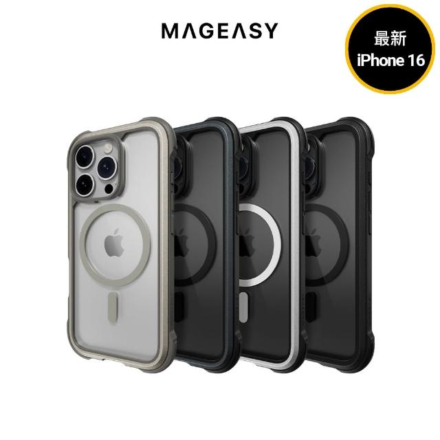 【MAGEASY】iPhone 16 Odyssey M 超軍規防摔手機殼(iPhone 16/Plus/Pro/Pro Max)