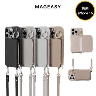 【MAGEASY】iPhone 16 Pouch M 錢包掛繩支架磁吸手機殼(iPhone 16/Plus/Pro/Pro Max)