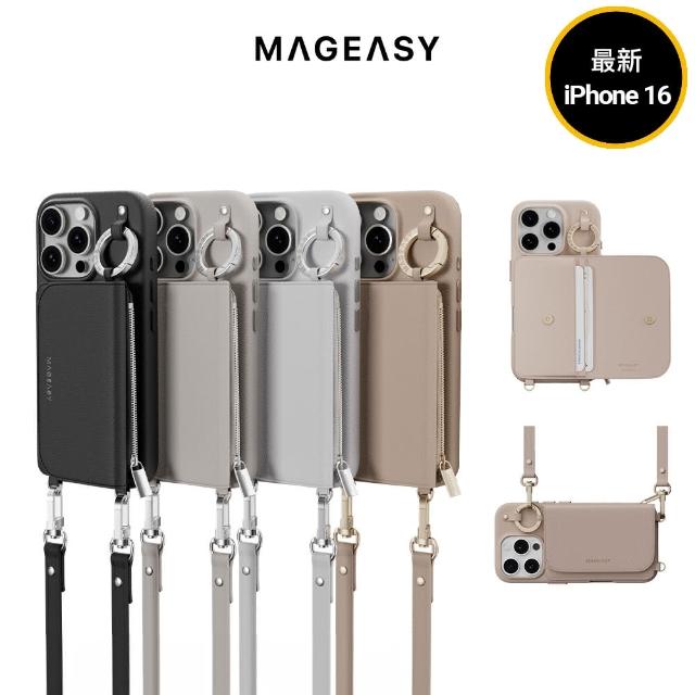 【MAGEASY】iPhone 16 Pouch M 錢包掛繩支架磁吸手機殼(iPhone 16/Plus/Pro/Pro Max)