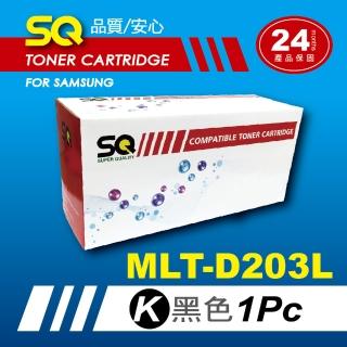 【SQ碳粉匣】FOR SAMSUNG MLT-D203L／D203L 黑色環保碳粉匣(適 SL-M3320／M3370／M4020／M4070)