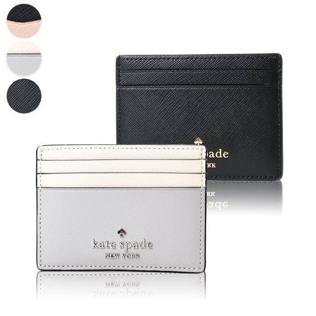 【KATE SPADE】十字紋防刮名片夾(新款任選)