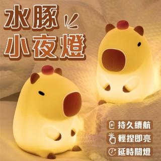【半島良品】水豚卡皮巴拉桌上擺飾小夜燈(交換禮物 百元禮物 聖誕禮物 生日禮物)