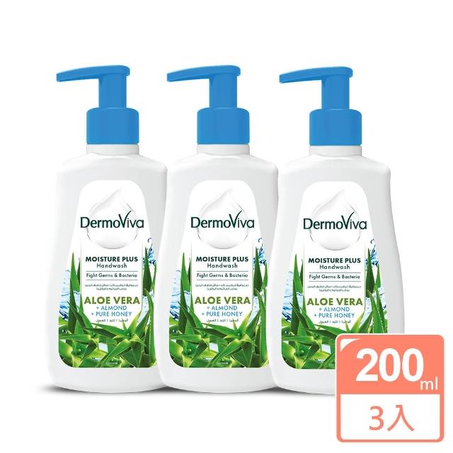 【杜拜DABUR】DERMOVIVA蘆薈保濕洗手乳200ml(3入組)