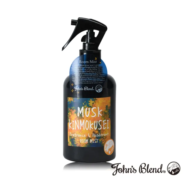 【日本John’s Blend】香氛除臭噴霧280ml(公司貨/消臭/衣物除菌/芳香)