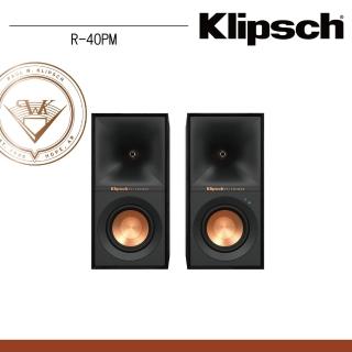 【Klipsch】R-40PM 主動式喇叭
