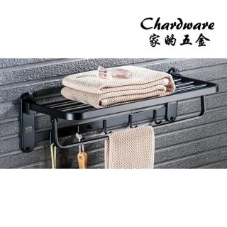 【T7090-1】304不鏽鋼活動式 霧黑毛巾架含掛鉤 60cm(掛衣鉤.浴巾架.置衣架.工業風.衛浴配件.毛巾架.置物架)