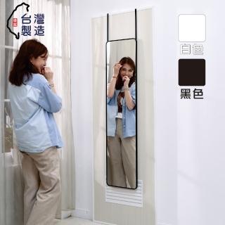 【BuyJM】時尚簡約膠框門後掛鏡(壁鏡/穿衣鏡/全身鏡)