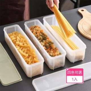 【Dagebeno荷生活】PP材質可疊加橫式麵條保鮮盒 廚房湯匙筷子刀叉收納盒(1入)