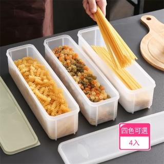 【Dagebeno荷生活】PP材質可疊加橫式麵條保鮮盒 廚房湯匙筷子刀叉收納盒(4入)