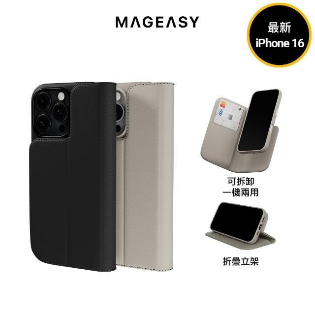 【MAGEASY】iPhone 16 Card Folio M 皮革翻蓋支架磁吸手機殼(iPhone 16/Plus/Pro/Pro Max)